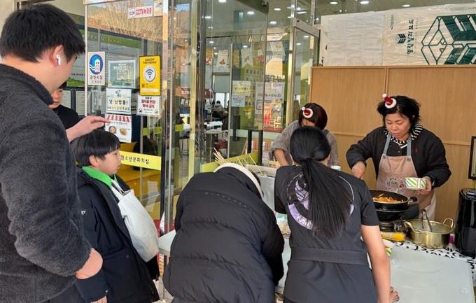 창녕군 영산청소년문화의집, 지역주민에게 먹거리 나눔