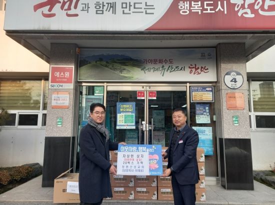 함안군 창원산성교회, 연말맞이 자상 한 상자(500만 원 상당) 기탁