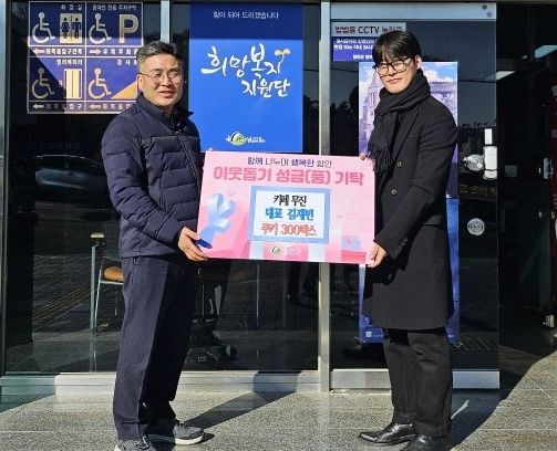 함안군 카페 무진, 지역아동센터 아이들을 위해 수제쿠키 300박스 기탁