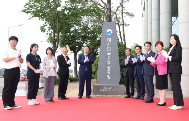 사천시, 2024년 10대 뉴스 선정 우주항공청 개청 1위 사천시립도서관 개관(2위), 남일미래 남일마레(3위)