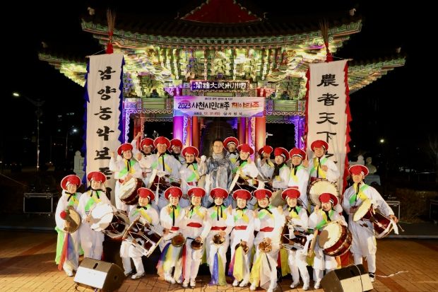 사천시 2024년 제야타종식 행사 개최 31일 시청 노을광장 사천시민대종 종각에서