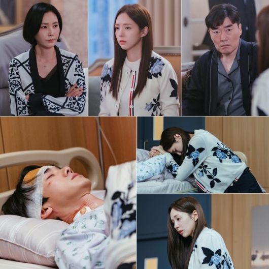 사진 제공: MBC 금토드라마 <지금 거신 전화는>