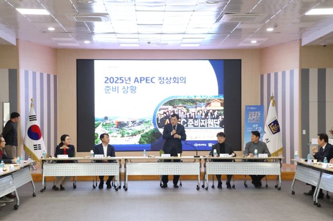 경북경주APEC준비지원단이 26일 경주시청 대회의실에서 공동위원장인 주낙영 경주시장 주재로 APEC PRS숙박시설추진위원회 정기회의를 개최하고 있다.