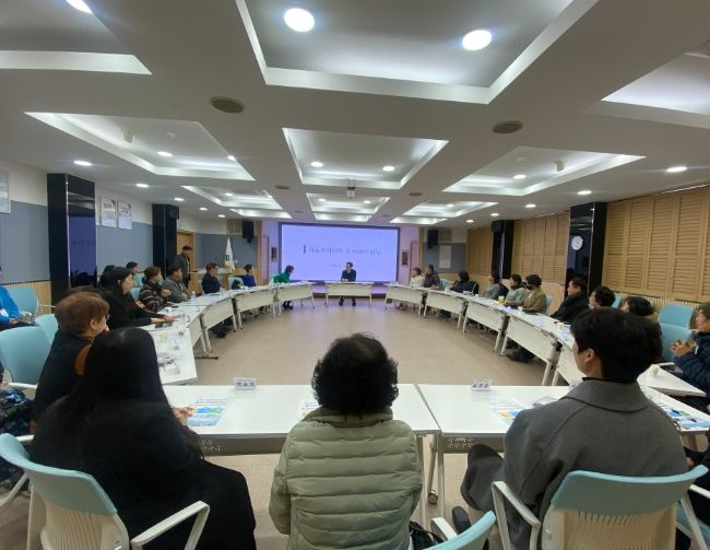 하동아카데미 강사 소통간담회