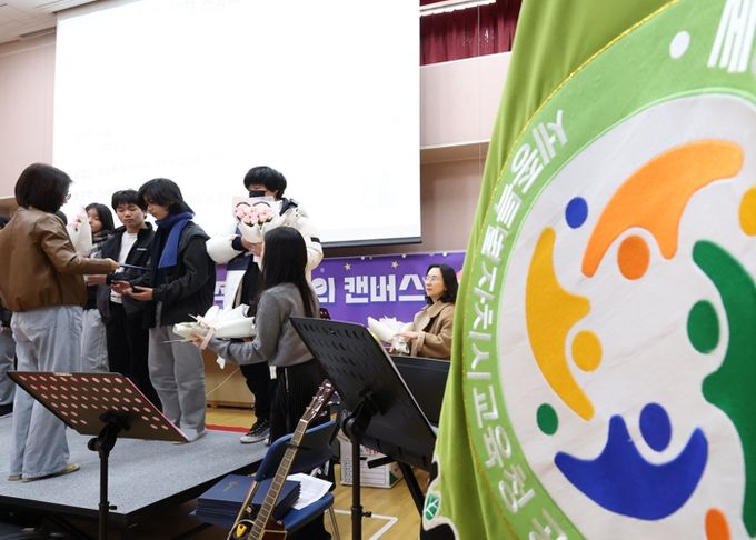 세종늘벗학교, 공립 대안학교 수료식 성료