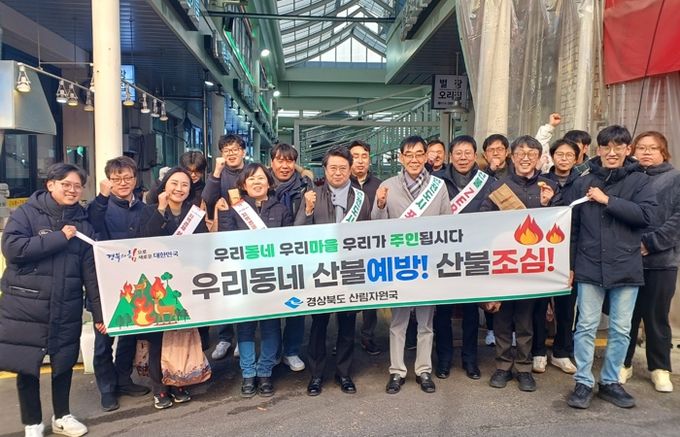 경북도 산림자원국,포항 장량성도시장에서 장보기 행사 가져