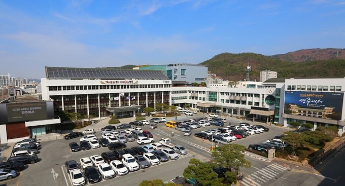 경주시청 전경