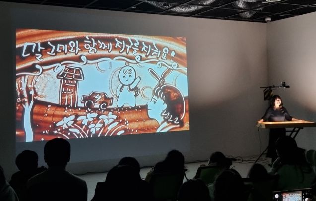 밀양시, 샌드아트와 함께하는 환경교육 행사