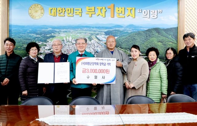 NH농협은행 의령군지부 이웃돕기 물품(4,000만원) 기탁