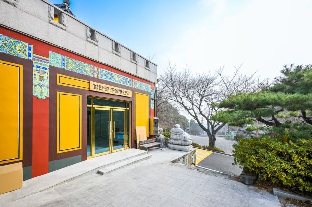 함안군 공설봉안당 리모델링 완료… 쾌적하고 품격 있는 추모시설로 새 단장