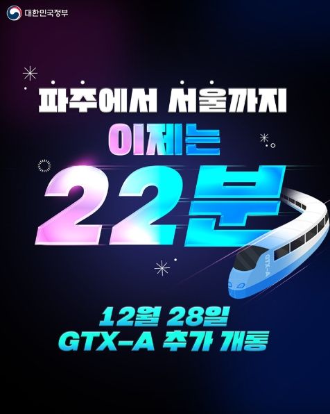 문화체육관광부