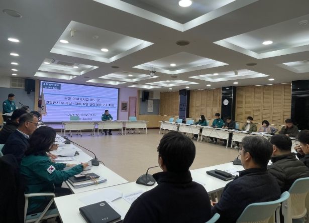 하동군, 연말연시 재난안전 긴급 상황회의