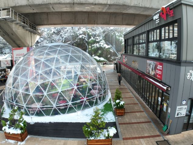 대형 돔이 설치된 카페폭포 모습