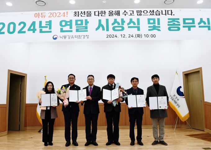 낙동강수계기금 성과평가 2개 부문‘매우 우수’