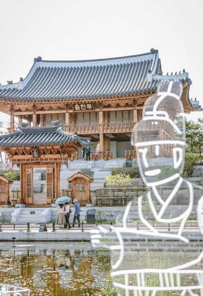 국립세종수목원