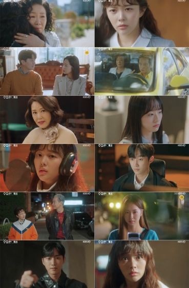 사진 제공: KBS 2TV 수목드라마 <수상한 그녀> 방송 캡처