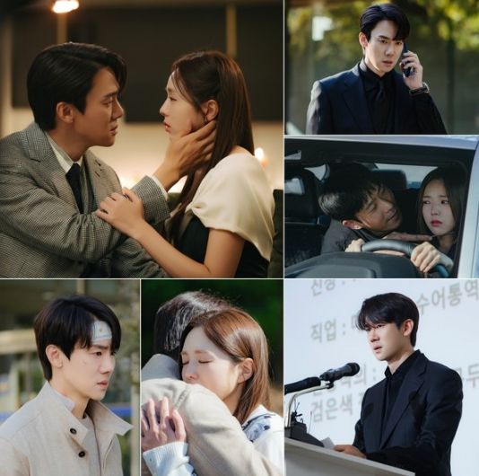 사진 제공: MBC 금토드라마 <지금 거신 전화는>