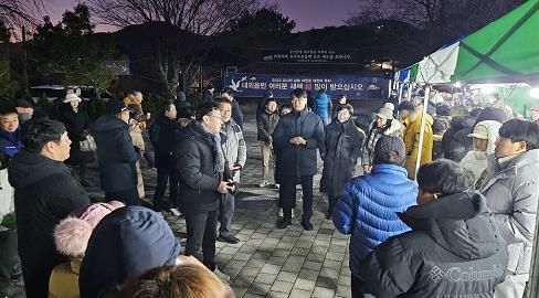 하동군, 하동읍 새해 해맞이 행사, 애도 속 축소 진행