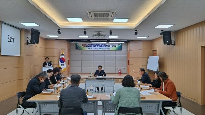 의령 농산물 기준가격 보장제 적용...257농가 2억4천여만원 지원