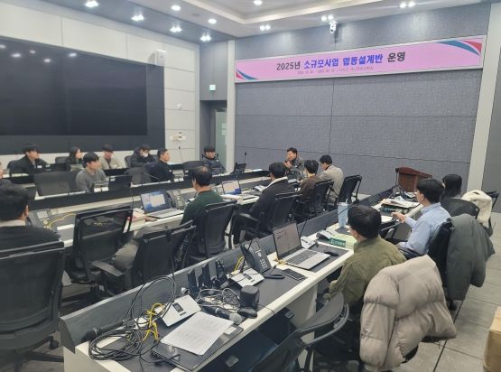 의령군, 2025년 소규모사업 합동설계반 운영