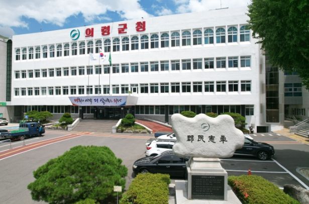 의령군, 설 연휴 환경오염사고 예방 특별감시 실시