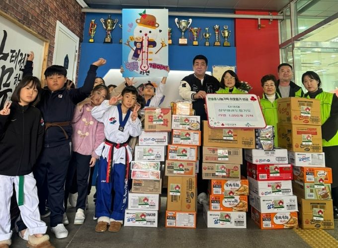 상무태권도 원생들, 한솔동 지사협에 라면 기부