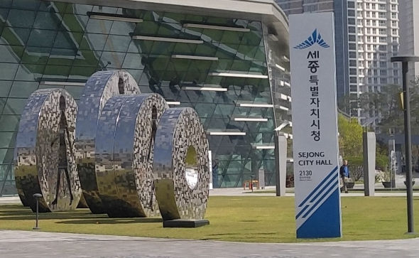 세종시 농업 미활용 농지 처분명령, 농지관리 효율 높인다