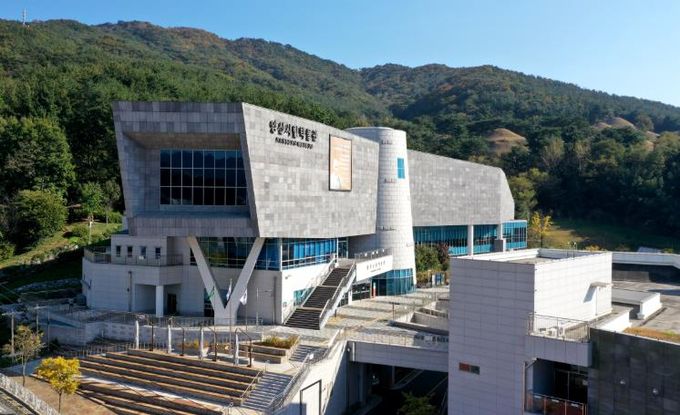 양산시립박물관
