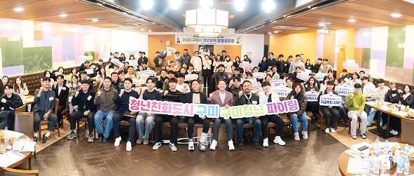 청년활동공유회