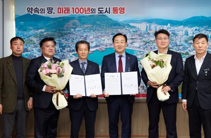 통영시·부경원예농협 생생화환 활성화를 위한 업무협약 체결