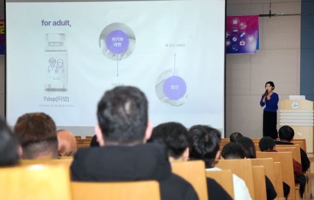 신지혜 감염병관리담당 주무관이 6일 밀양시청 대강당에서 동계 청년 아르바이트 참여자에게 감염병 예방 교육을 실시하고 있다.