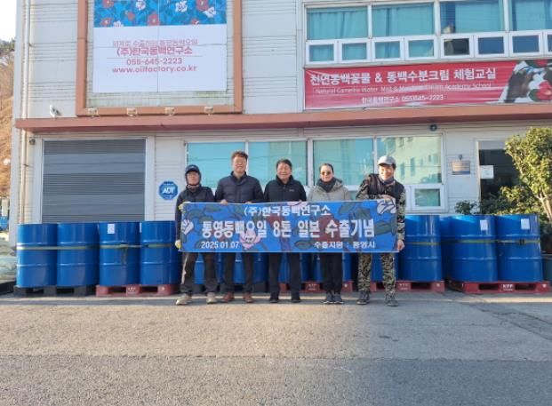 통영시 ㈜한국동백연구소, 동백오일 일본 수출