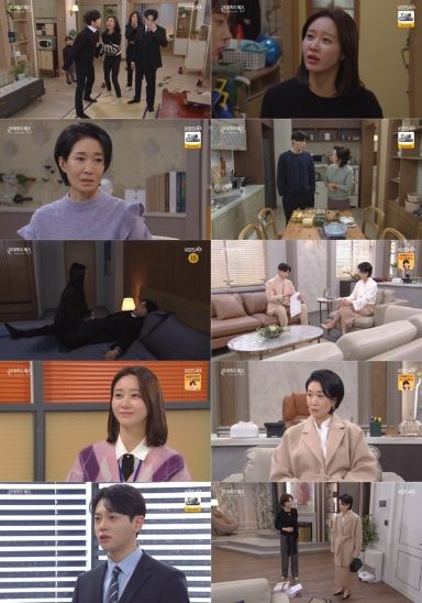 사진 제공: KBS 2TV 일일드라마 <신데렐라 게임> 방송 캡처