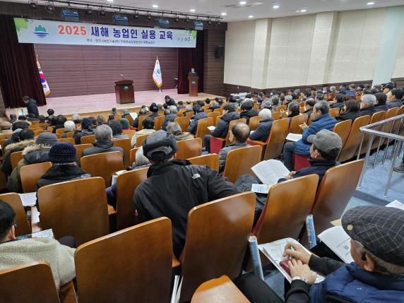 원주시농업기술센터, 새해 영농계획 수립을 위한 ‘농업인 실용 교육’ 실시