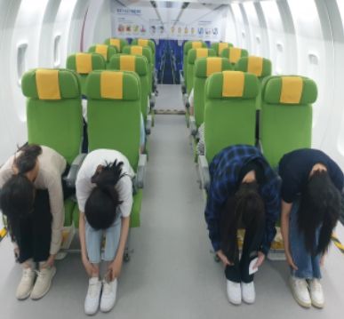 항공 안전 체험 교육 중 충격방지자세