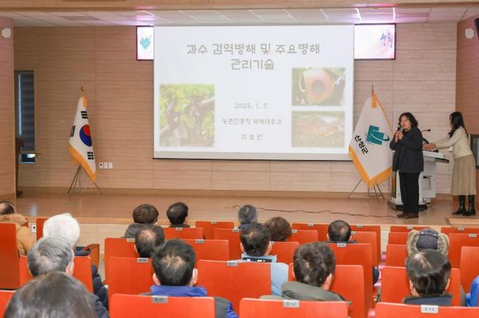 산청군, 농가 고품질 과수 생산 지원