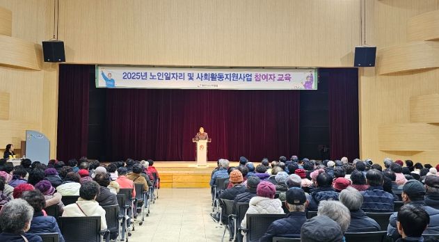 합천군, 2025년 노인일자리사업 시작과 함께 안전교육 시행