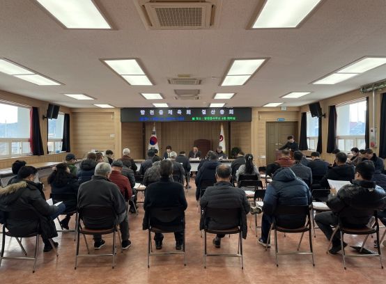 합천읍 올해 첫 이장회의·읍 체육회 결산총회 개최