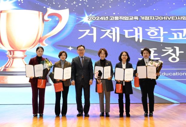 고성군종합사회복지관, 우수협력 기관상 수상