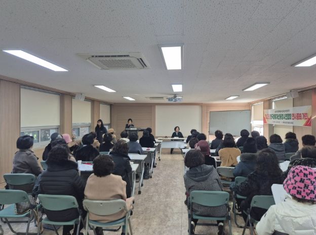 통영시, 생활개선회 연시총회 개최