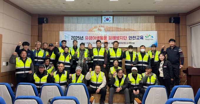 함안군, 2025년 유해야생동물 피해방지단 운영