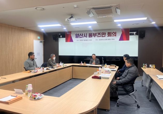 2025년도 제1차 옴부즈만 회의 개최