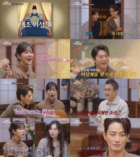 사진=tvN STORY 제공