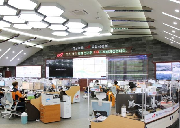 경북소방본부, 응급의료상담