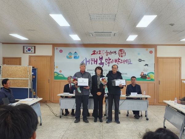 2025 을사년 첫 이장회의 개최