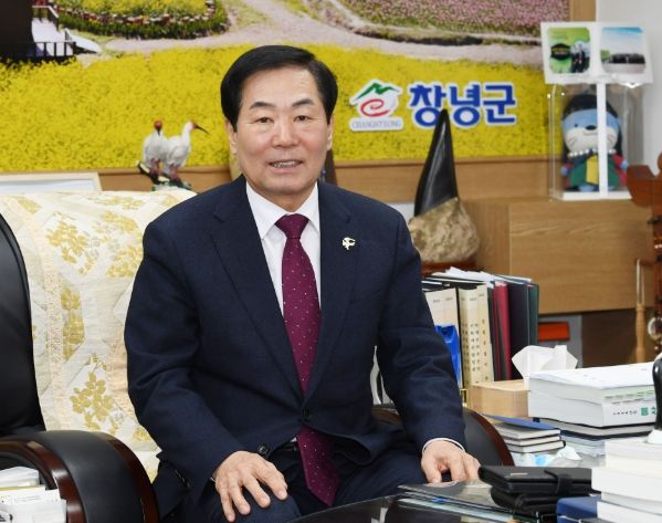 성낙인 창녕군수 인터뷰