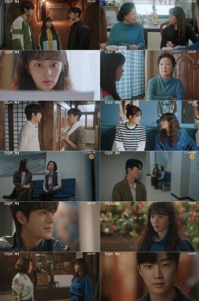 사진 제공: KBS 2TV 수목드라마 <수상한 그녀> 방송 캡처