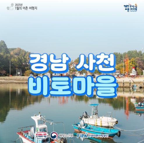 해양수산부