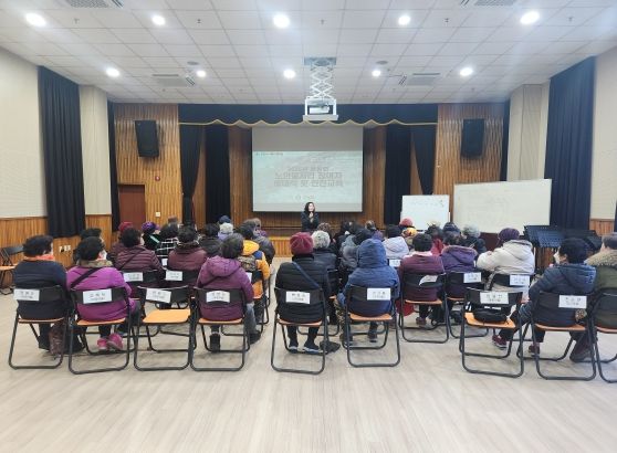 양산시 원동면, 노인일자리사업 발대식 및 안전교육 실시