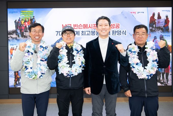 구미시, 전국 지자체 최초 7대륙 최고봉 정복…남극 정상의 감동을 나누다